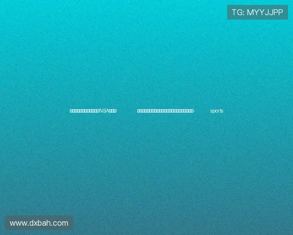 ✅体育直播🏆世界杯直播🏀NBA直播⚽- 刘振民：深化中国与东盟能源合作应对气候变化挑战- sports